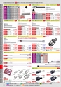 自動車工具・部品・消耗品のことなら有限会社ラグナ