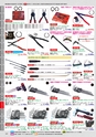 自動車工具・部品・消耗品のことなら有限会社ラグナ