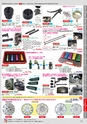 自動車工具・部品・消耗品のことなら有限会社ラグナ