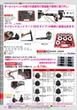 自動車工具・部品・消耗品のことなら有限会社ラグナ