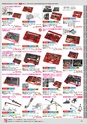 自動車工具・部品・消耗品のことなら有限会社ラグナ