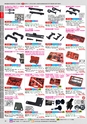 自動車工具・部品・消耗品のことなら有限会社ラグナ