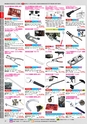 自動車工具・部品・消耗品のことなら有限会社ラグナ