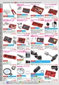 自動車工具・部品・消耗品のことなら有限会社ラグナ