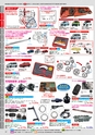 自動車工具・部品・消耗品のことなら有限会社ラグナ