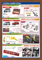 自動車工具・部品・消耗品のことなら有限会社ラグナ