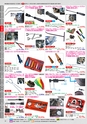 自動車工具・部品・消耗品のことなら有限会社ラグナ