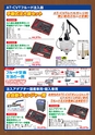 自動車工具・部品・消耗品のことなら有限会社ラグナ