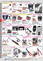 自動車工具・部品・消耗品のことなら有限会社ラグナ