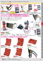 自動車工具・部品・消耗品のことなら有限会社ラグナ