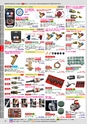 自動車工具・部品・消耗品のことなら有限会社ラグナ