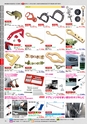 自動車工具・部品・消耗品のことなら有限会社ラグナ