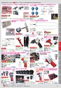 自動車工具・部品・消耗品のことなら有限会社ラグナ