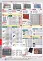 自動車工具・部品・消耗品のことなら有限会社ラグナ
