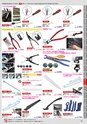 自動車工具・部品・消耗品のことなら有限会社ラグナ
