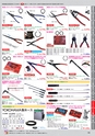 自動車工具・部品・消耗品のことなら有限会社ラグナ