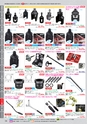 自動車工具・部品・消耗品のことなら有限会社ラグナ