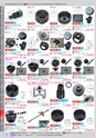 自動車工具・部品・消耗品のことなら有限会社ラグナ