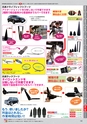 自動車工具・部品・消耗品のことなら有限会社ラグナ