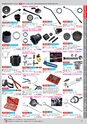 自動車工具・部品・消耗品のことなら有限会社ラグナ