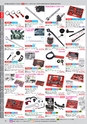 自動車工具・部品・消耗品のことなら有限会社ラグナ