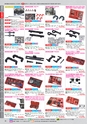 自動車工具・部品・消耗品のことなら有限会社ラグナ