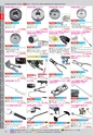 自動車工具・部品・消耗品のことなら有限会社ラグナ