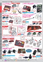 自動車工具・部品・消耗品のことなら有限会社ラグナ