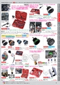 自動車工具・部品・消耗品のことなら有限会社ラグナ