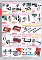 自動車工具・部品・消耗品のことなら有限会社ラグナ
