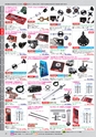 自動車工具・部品・消耗品のことなら有限会社ラグナ