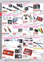自動車工具・部品・消耗品のことなら有限会社ラグナ