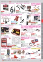 自動車工具・部品・消耗品のことなら有限会社ラグナ
