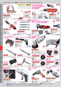 自動車工具・部品・消耗品のことなら有限会社ラグナ