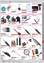 自動車工具・部品・消耗品のことなら有限会社ラグナ