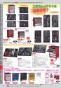 自動車工具・部品・消耗品のことなら有限会社ラグナ