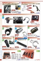 自動車工具・部品・消耗品のことなら有限会社ラグナ