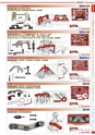 自動車工具・部品・消耗品のことなら有限会社ラグナ