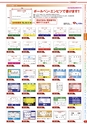 自動車工具・部品・消耗品のことなら有限会社ラグナ