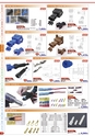 自動車工具・部品・消耗品のことなら有限会社ラグナ