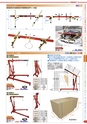 自動車工具・部品・消耗品のことなら有限会社ラグナ