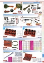 自動車工具・部品・消耗品のことなら有限会社ラグナ
