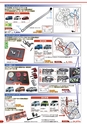 自動車工具・部品・消耗品のことなら有限会社ラグナ