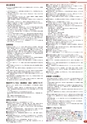 自動車工具・部品・消耗品のことなら有限会社ラグナ