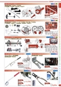 自動車工具・部品・消耗品のことなら有限会社ラグナ