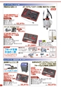 自動車工具・部品・消耗品のことなら有限会社ラグナ