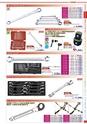 自動車工具・部品・消耗品のことなら有限会社ラグナ