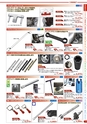 自動車工具・部品・消耗品のことなら有限会社ラグナ