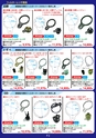 自動車工具・部品・消耗品のことなら有限会社ラグナ
