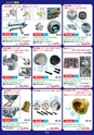 自動車工具・部品・消耗品のことなら有限会社ラグナ